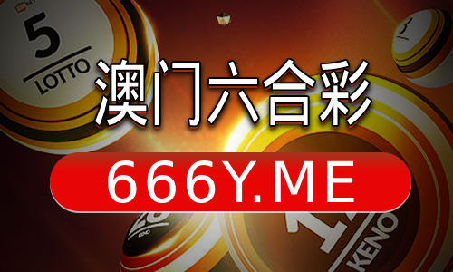 澳门精准全年免费资料大全欲钱买野心勃勃的生肖