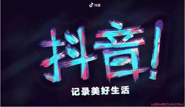 为什么抖音不能上传视频？为什么上传抖音视频不通过？