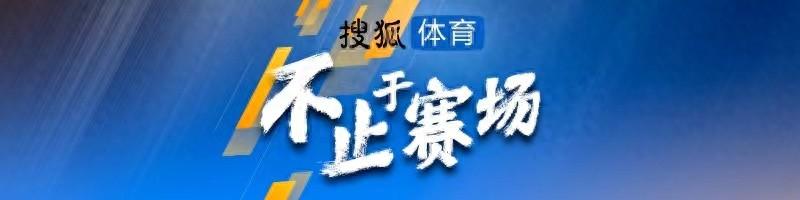 瑞士、塞尔维亚这样的世界杯常客也进到了第四档