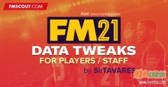 FM2021 数据库信息修复补丁v7.4