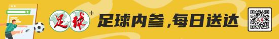 ◆青岛的两支中超球队其实已经有了区域差异了